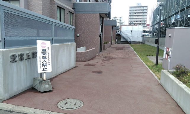 アプローチ