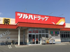 ツルハドラッグ菊水上町店