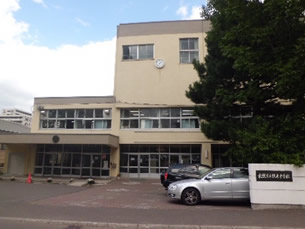 幌東中学校
