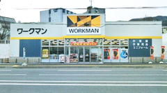 ワークマン札幌手稲店