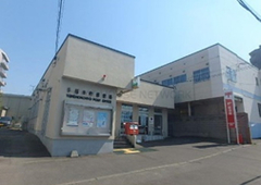 手稲本町郵便局