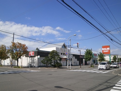 ラルズ伏古店