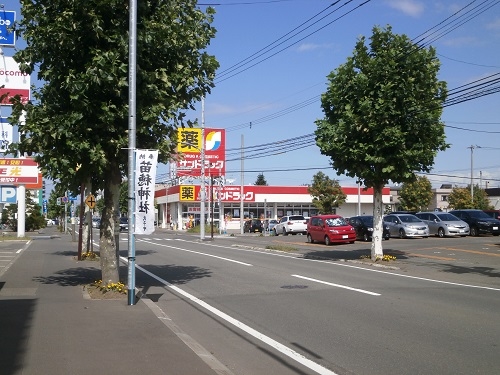 サンドラッグ伏古店