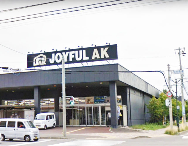 ジョイフルエーケー屯田店