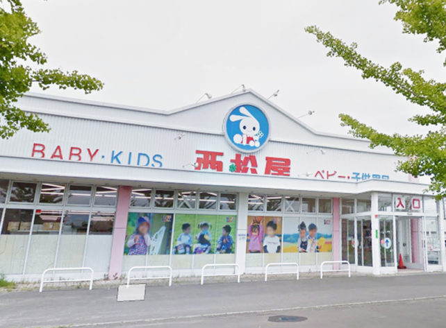 西松屋札幌屯田店