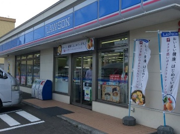 ローソン屯田4条店