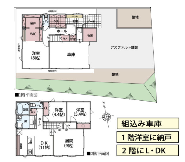 スキップフロアが楽しい家 三愛地所 札幌の新築一戸建て