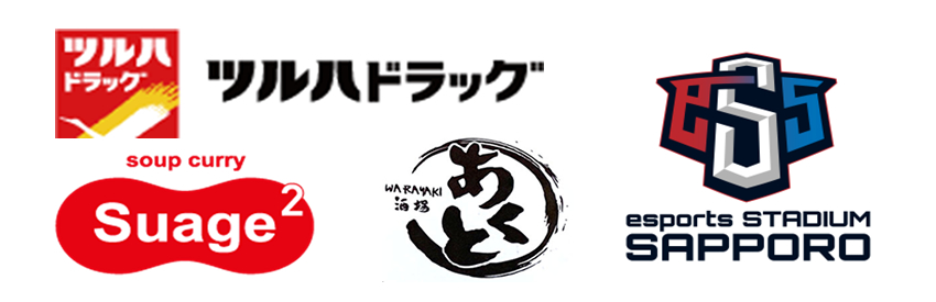 テナントロゴ