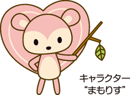 まもりすまい保険キャラクター「まもりす」