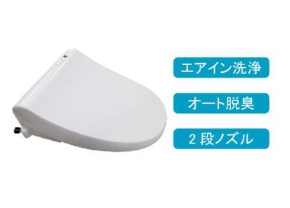 便座タイプ