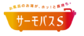 サーモバスS