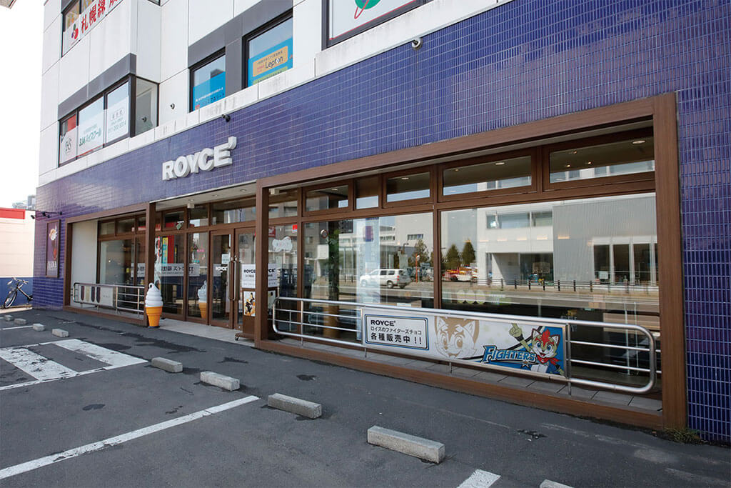 ロイズ福住店